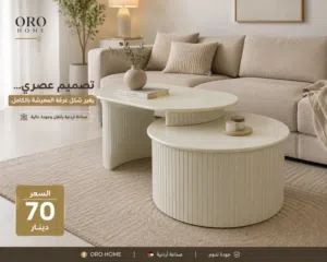 عرض لفترة محدودة