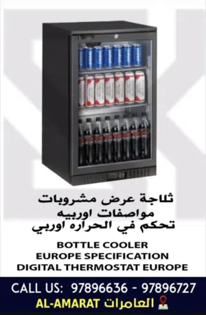 barcooler ثلاجة 3 باب عادي او جرار متاح ايضا كل المقاسات للسعر تواصل معنا contact us for price