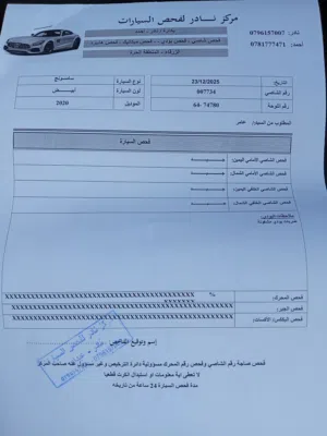 Used Samsung SM3 in Zarqa