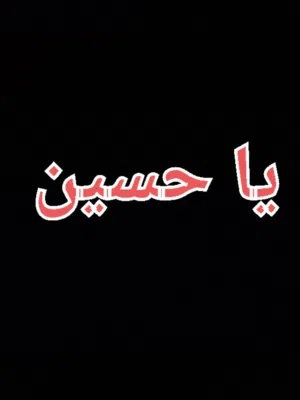 احمد ناصر 