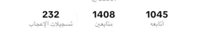 Accounts and Characters for Sale in Al Riyadh