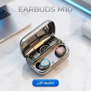 سماعة بلوتوث M10 الأصلية بشاشة رقمية (وتعمل كـ باور بنك للموبايل)