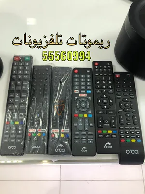 ريموتات تلفزيونات سمارت