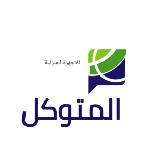 مكتب المتوكل