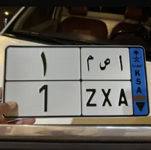لوحة مميزة ( 1 )