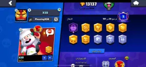 حساب براول ستارز بسعر لقطه مقارنه بالتفاصيل