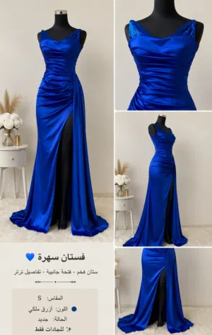 فستان سهره