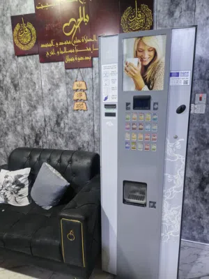 ماكنة بيع مشروبات ساخنة