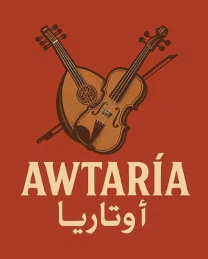 تعليم جميع الات الموسيقيه