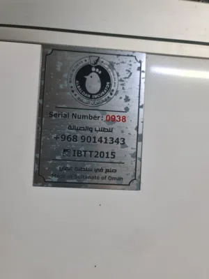 فقاسة البلدة نظيفه ممتازه
