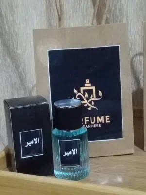 سحر الروائح 2