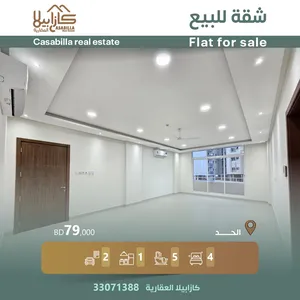 230 m2 4 Bedrooms Apartments for Sale in Muharraq Hidd