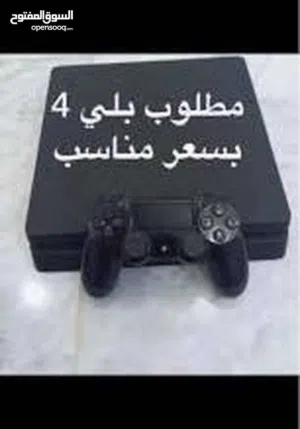 مطلوب بلي فور من الحله