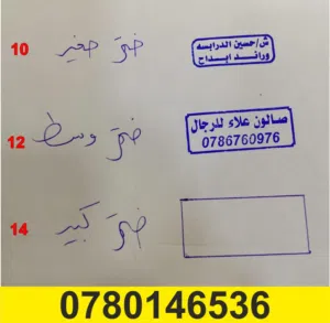 ختم دائري ختم مستطيل(صغير وسط كبير) ختم مربع ختم بيضاوي يجهز خلال 3 دقائق توصيل سريع
