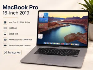 MacBook Pro i7 16GB RAM 500GB SSD بحالة ممتازه