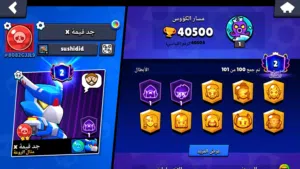 الحساب من 2019 السعر قابل للتفاوض