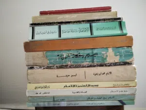 عدد 60 كتب ومجلات شرعية متنوعة السعر 15 دينار