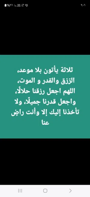 للبيع حضانة جاهزة وتعمل الفترة الصباحية  وتعمل الفترة المسايه دروس تقوية