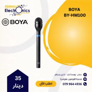 Boya BY-HM100