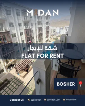Fully Furnished 1 BR Apartment in Rimal Bosher 1