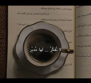 أرض266م للبيع عين زاره زويته خلف مدرسة الفردوس