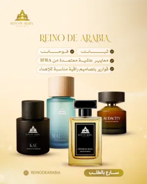 للبيع بالجمله عطور ومرشات مغلفه وجاهزه للبيع مجزأ