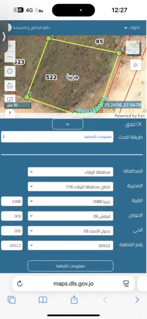 قطعتين ارض الزرقاء - جريبا - حوض قرقش مطلات ومرتفعات على شارعين شارع 30 من المالك