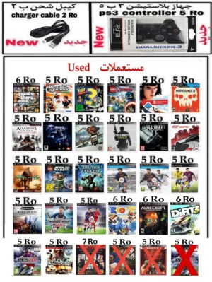 اشرطة بلاستيشن 3 ps3 games تواصل واتساب 48..93.97..91