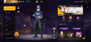 حساب للبيع ثمن زوين