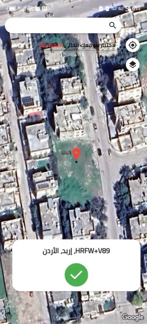 Mixed Use Land for Sale in Irbid Al Barha
