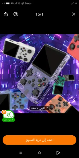جهاز العاب محمول بحتوي على أكثر من 15 ألف لعبة ، لعب متواصل 6 ساعات ، مكفول نخب أول ، موجود توصيل