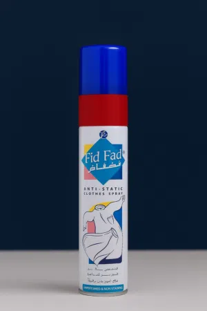 تعبت من الملابس تلصق فيك؟