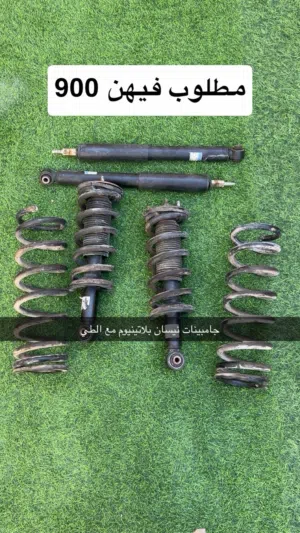 جامبينات نيسان بلاتينيوم مع الطيات