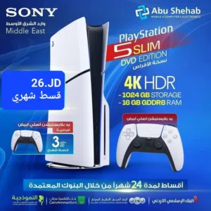 للبيع أقساااط بلايستيشن 5،ون تيرا مدخل سيدي سلم شرق أوسط أقساااط بدون دفعة أولى