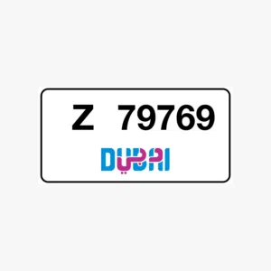 رقم مميز للبيع بسعر مميز