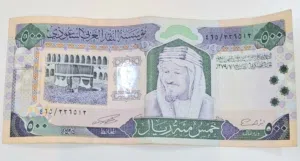 عملات نقديه قديمه