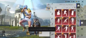 ببجي موبايل