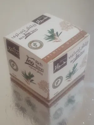 كريم زيت شجرة الشاى من حراز شيخ العطارين بمصر
