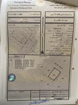 ارض بالطيب 11 كورنر