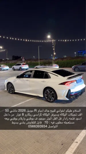جاك أمباو R سيرفز وكاله