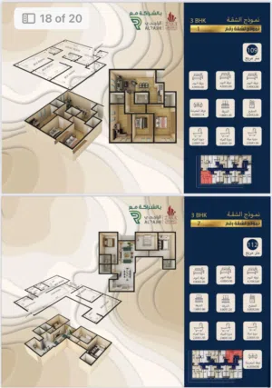 82 m2 2 Bedrooms Apartments for Sale in Muscat Ansab