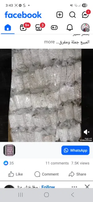 حلويات مع كاندي وفواكه مجففة