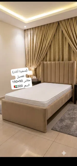 تفصيل أسرة