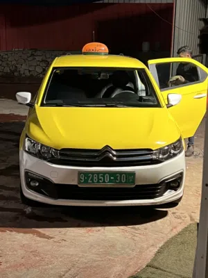 ستروين 2021 عمومي