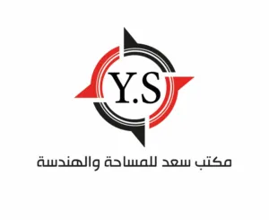 مكتب سعد للمساحة 