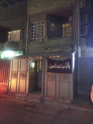 دار البيع.