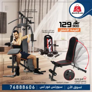 نادي متكامل من سبورتس فور ليس