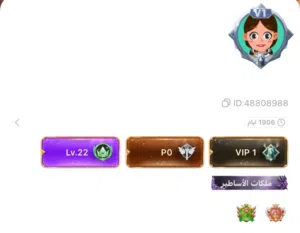 حساب توب توب لفل 1
