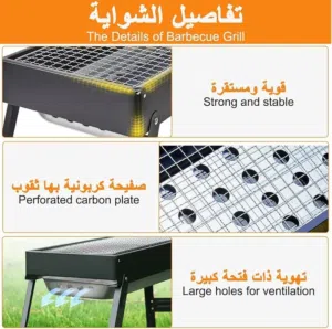 شواية الفحم