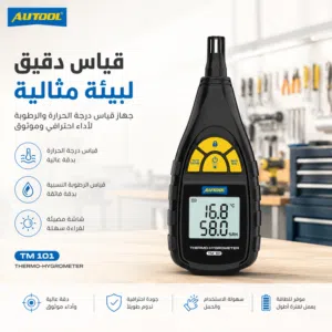 Thermo hygro meter